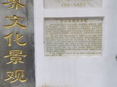 -白鹿洞书院