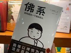 -西西弗书店(城西银泰城店)