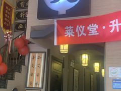 -升艾堂·经络·艾灸·气血(成山路店)