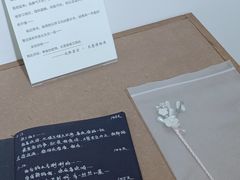 -成都失恋馆