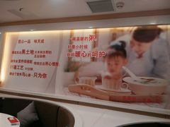 -嘉和一品粥(政府街店)