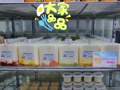 -白色日记·手作酸奶(麦凯乐店)