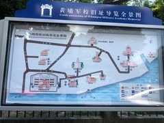 -黄埔军校旧址纪念馆
