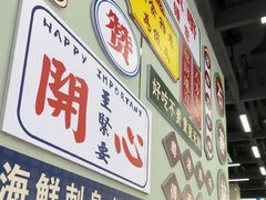 -嘉升大排档(番禺总店)