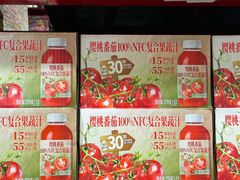 -山姆会员商店(杨桥西路店)