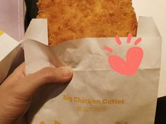 大鸡排-麦当劳(北方国贸大厦店)