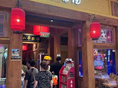 -小吊梨汤·北京菜·烤鸭(清河万象汇店)