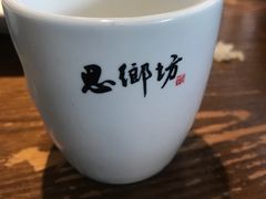 -思湘坊(科技园店)