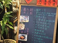 -美味之家·湖景农家乐(太湖东山店)