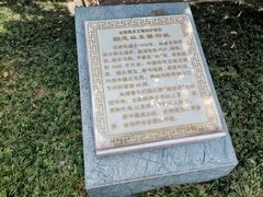 -南京钟山宾馆(江苏省会议中心)