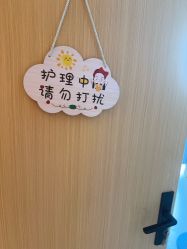 -Dr.林醫生产后修复·超级店(南京江宁同曦店)