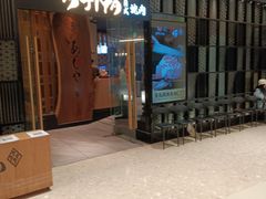 -天津万象城