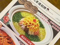 -杏花村水席楼·洛阳水席(老城十字街店)