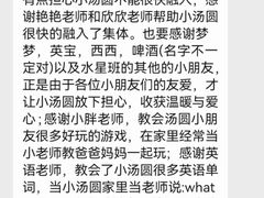 -好奇星国际托育(金地自在城校区)