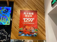 -木屋烧烤(双榆树店)