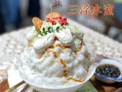 -WONDER ICE 萬得冰田(建設路总店)