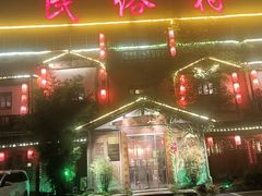 -民俗村柴火灶·景德江西菜(中国陶瓷博物馆店)