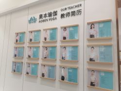 点击看大图 -奥本瑜伽·普拉提