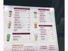 菜单-贡茶(中心书城店)