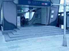 -大望路(地铁站)