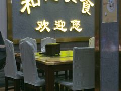 -向群锅饺(登高路店)