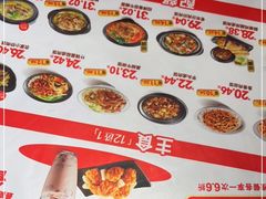 -永和大王(梅家浜店)