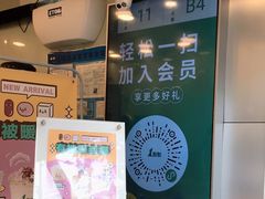 -1点点(雨花西路店)