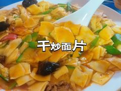 -青海名吃尕张娃非遗烤肉(海湖总店)