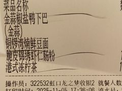 -避风塘·老港味餐厅(虹口龙之梦店)