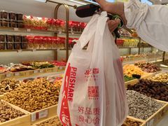 -品忆香炒货工坊(西稍门店)