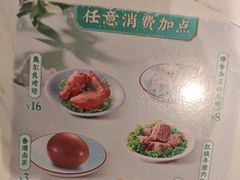 -康师傅私房牛肉面(申虹店)