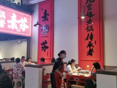 大堂-厂花素芬九宫格火锅(红光店)