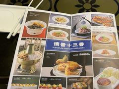 -请晋·山西餐社(好运街店)