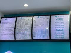 -UCC国际洗衣(长宁路精选店)