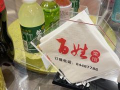 -雅酌园·烟火南京菜(颐和路店)