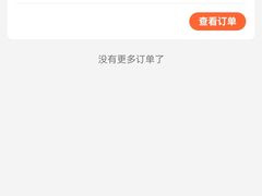 -圆融星座购物中心