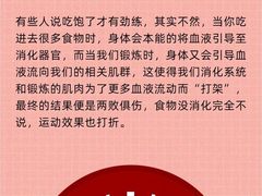 -NRG健身私教CLUB(静安体育中心店)