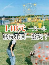 -大美儿童世界(奥林匹克水上公园店)