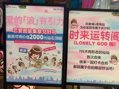 -长沙悦方ID MALL