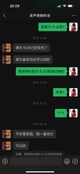 -爱睫物语·疗愈美睫美甲