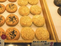 -嘉华鲜花饼(束河店)