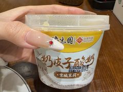 -紫光园(创始店)