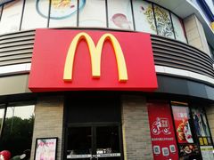 门面-麦当劳(上百万和城店)