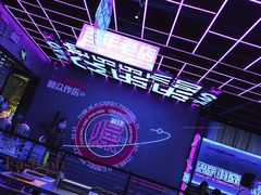 -燥次·烧烤酒场(万象城店)