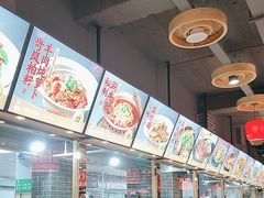 -晋美大掌柜(新建路店)