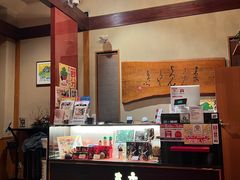 -黒豚料理 寿庵(中央駅西口店)