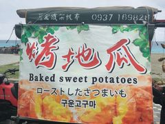 -七星潭蓝天广场