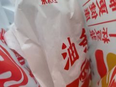 -永和大王(春日上新·浦东南路店)