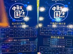 -宝乐星量贩KTV(莲升路店)