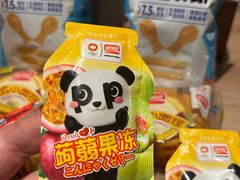 -沃尔玛超市(北大街店)